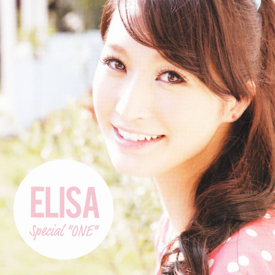 To Aru Kagaku no Railgun OVA ED Single - Special ONE